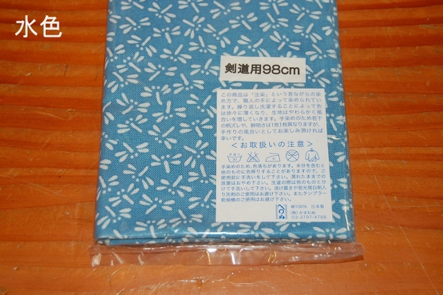 小紋柄本染手拭 とんぼ