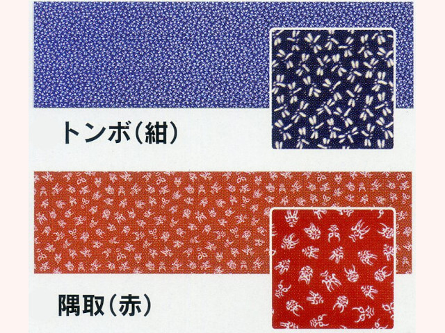 BUSEN 手拭い