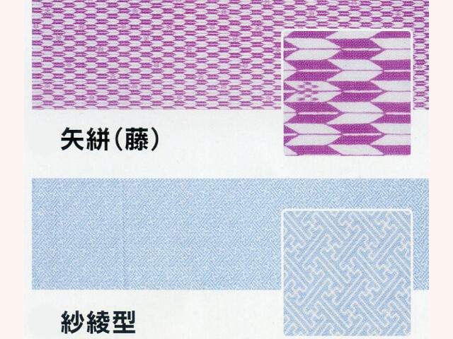 BUSEN 手拭い