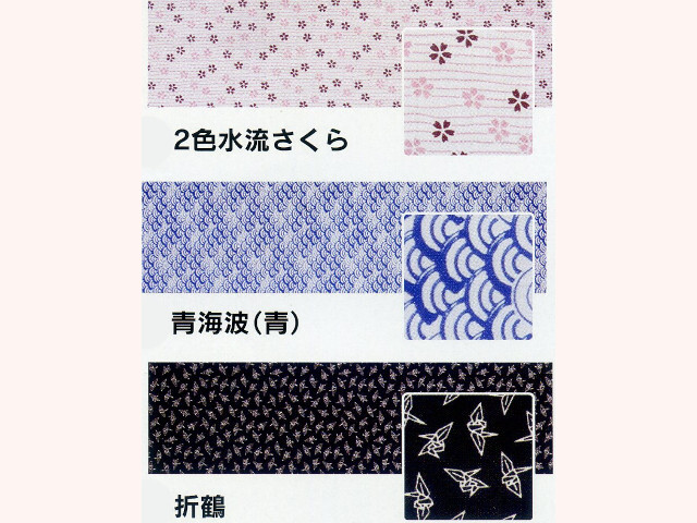 BUSEN 手拭い
