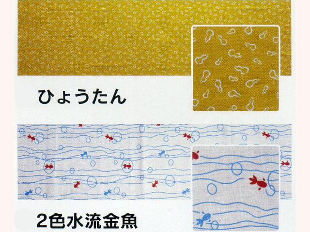 BUSEN 手拭い