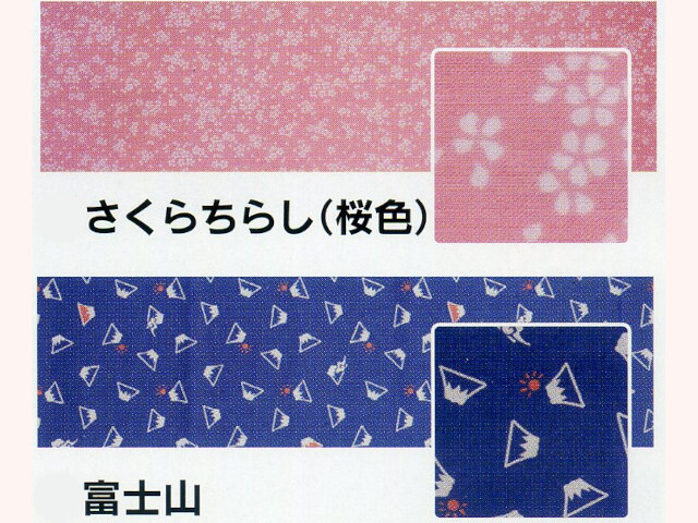 BUSEN 手拭い
