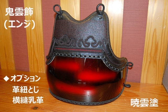 小1/2ヤマト変り塗胴