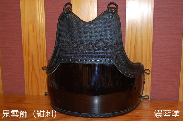 小1/2ヤマト変り塗胴