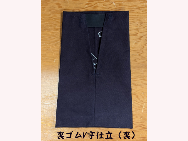 BUSEN クラリーノ 裏ゴムV字仕立