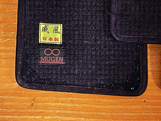 赤無限 垂