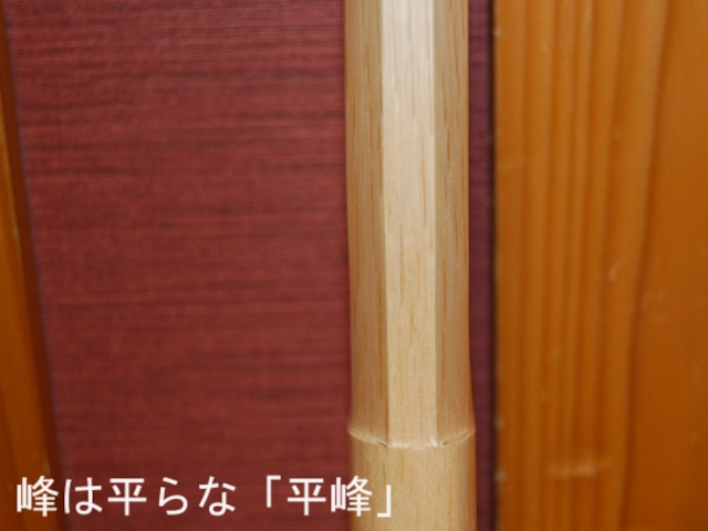 赤樫木刀 上製（平峰） 中刀