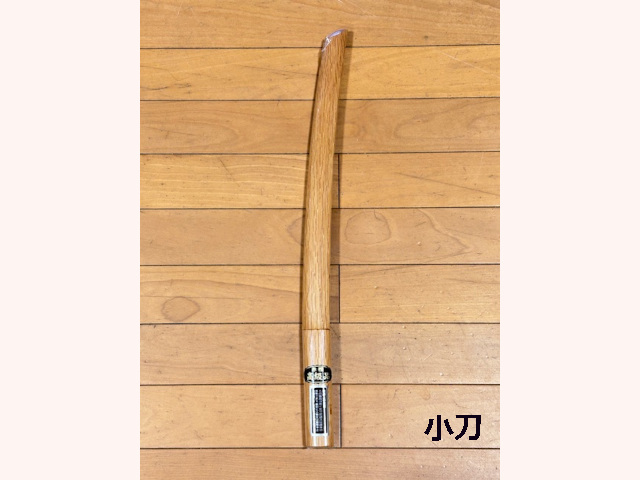 松崎木刀 赤樫 並