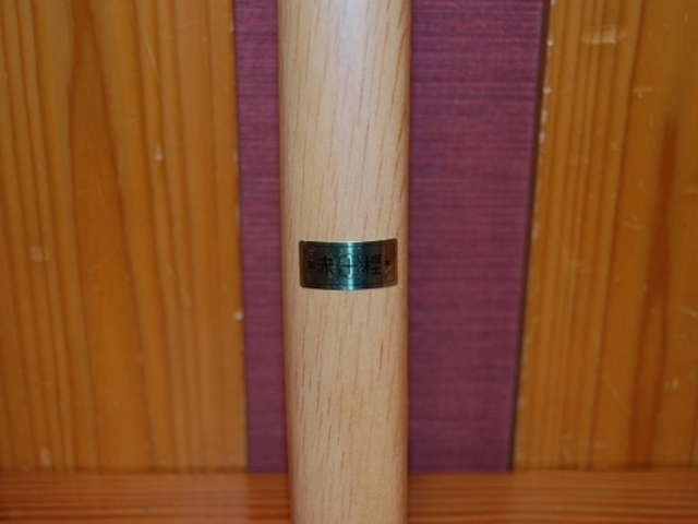 木刀 赤樫 特製