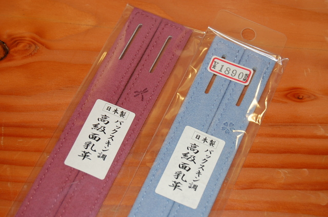 面乳革バックスキン