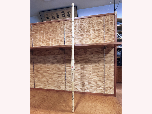 手造実戦型 清武別作 ～勇～