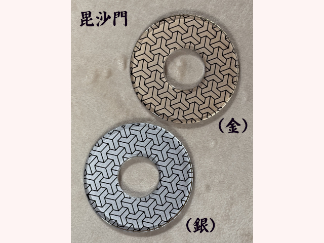 化粧ツバ 三恵 毘沙門