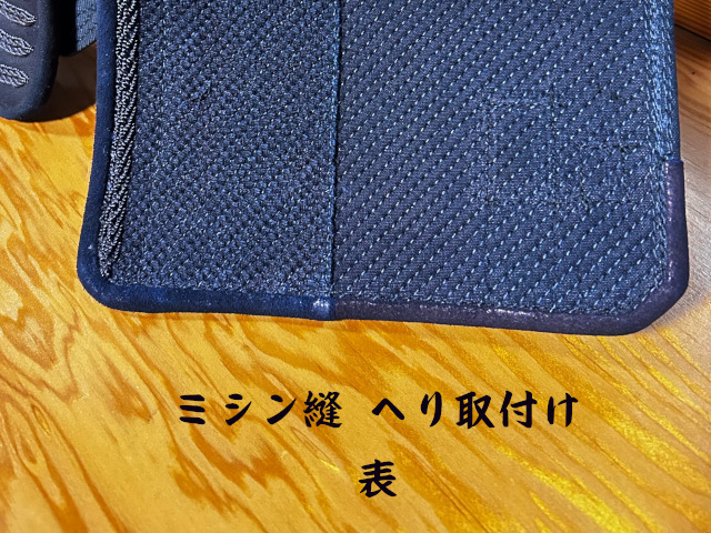面布団カット