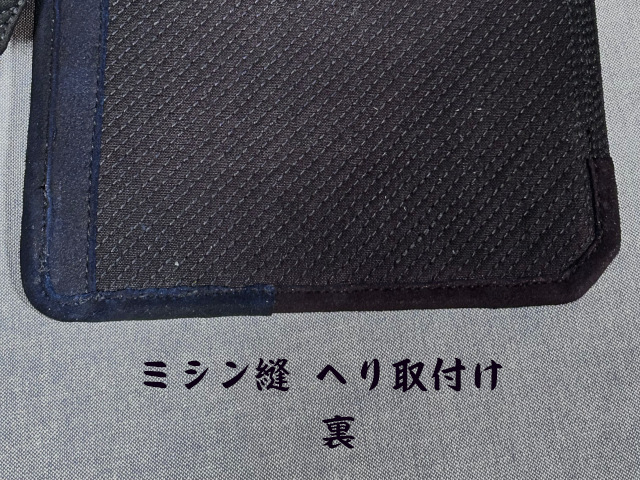 面布団カット