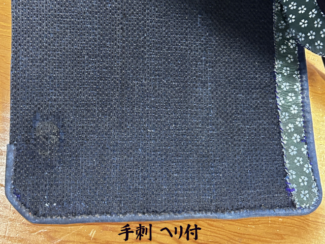 面布団カット
