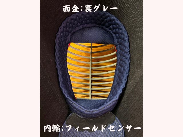 在庫処分価格　５ｍｍピッチ刺面　ほっかむり６９～７０ｃｍ　面布団長さ１９ｃｍ □勝負師□【日本剣道具製作所】オーダーメイド 剣道防具 《超