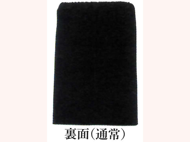 江戸や