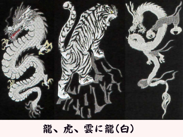 オリジナル帆布竹刀袋 絵柄刺繍