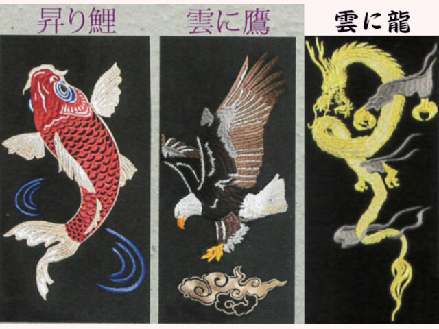 オリジナル帆布竹刀袋 絵柄刺繍