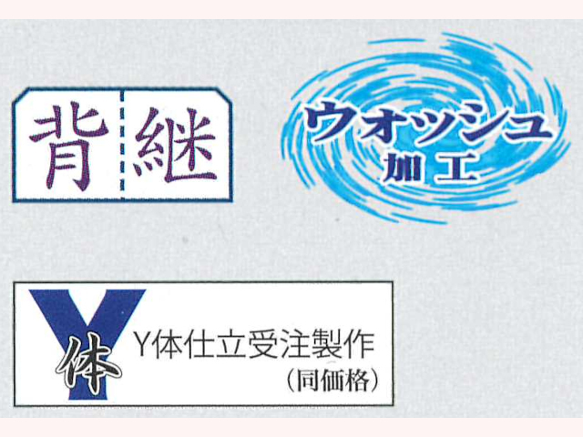 【禅】極上二剣 義峰作