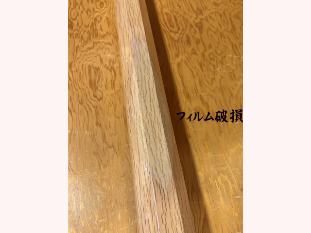 赤樫八角素振 フィルム破損