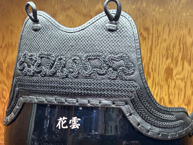 花雲/鬼雲 少年用