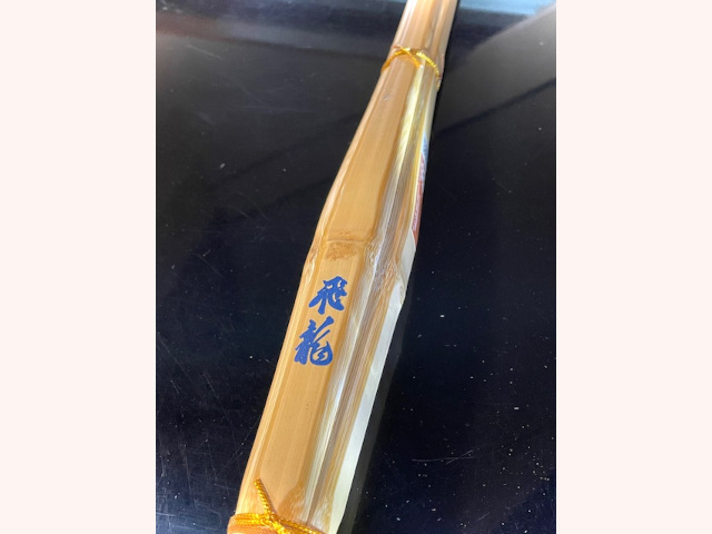 兵法一刀流 土佐伝 剣鉈 270mm 両刃 日立安来鋼 青紙二号 鞘・外箱付 λA5646