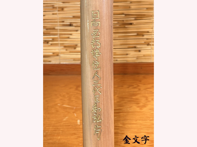 木刀　2本 Amazon.co.jp: 【さくら造形 CP414H】樹脂製 日本刀 打刀 刃紋