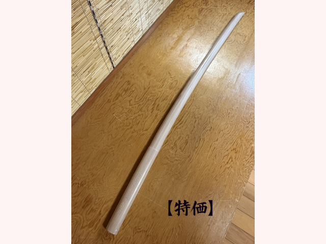 本枇杷 ※特価
