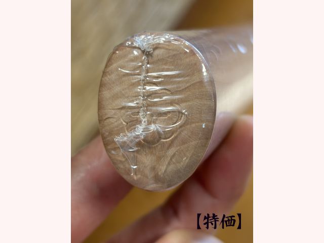 本枇杷 ※特価