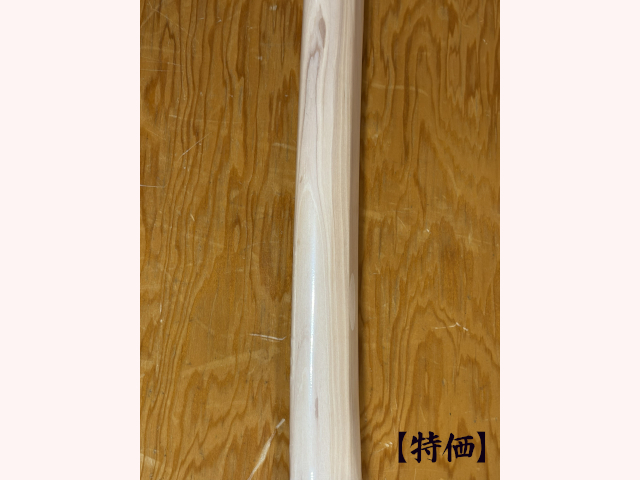 本枇杷 ※特価