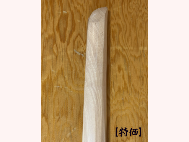 本枇杷 ※特価