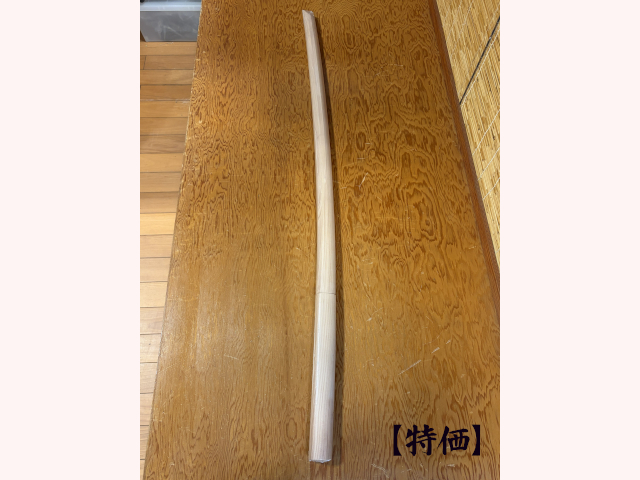 本枇杷 ※特価