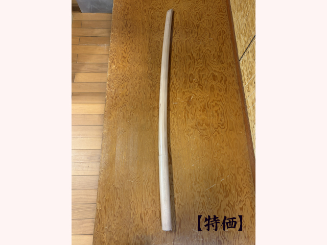 本枇杷 ※特価