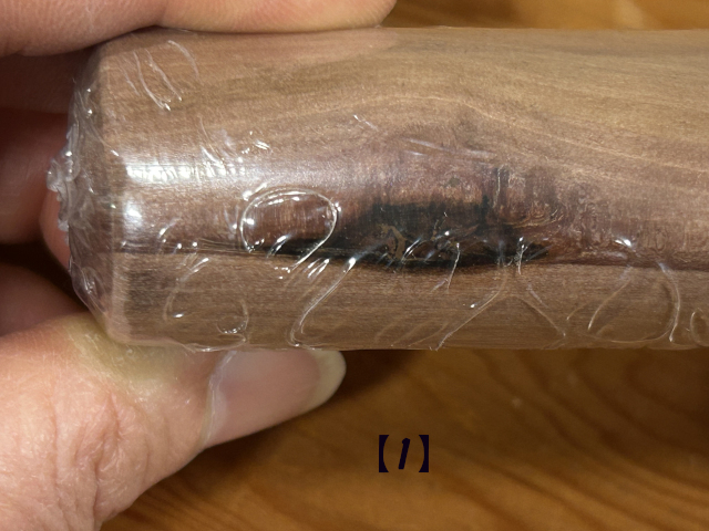 イス 特製 黒入1