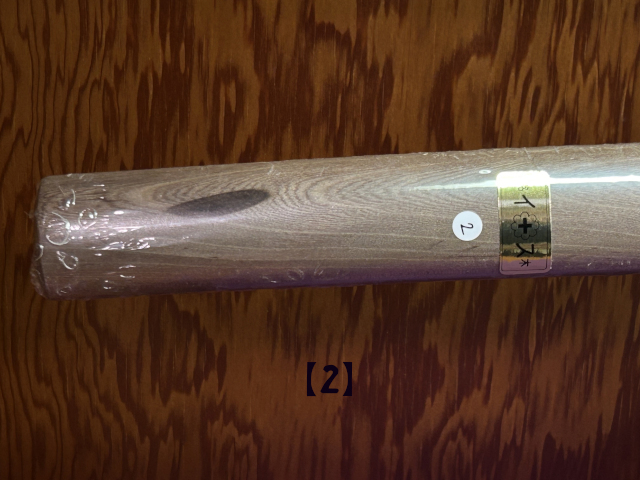 イス 特製 黒入2