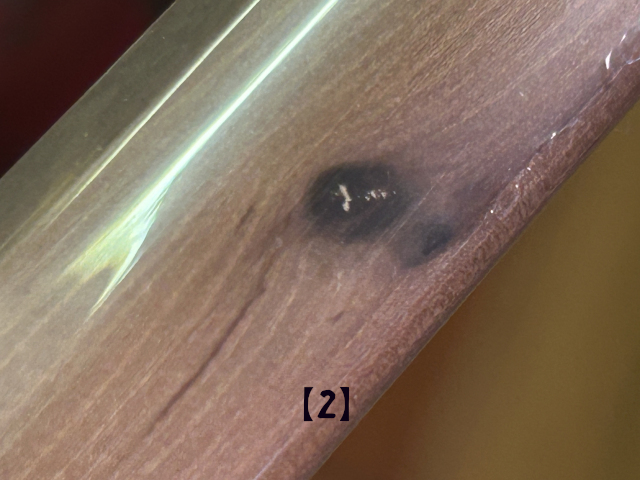 イス 特製 黒入2