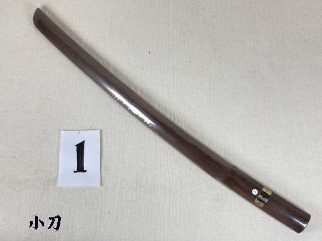 イス特製 小刀1