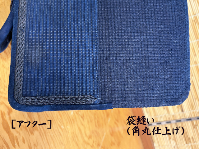 面布団カット　袋縫い/角丸仕上げ