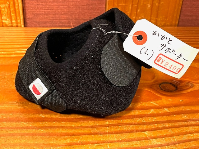 信武 かかとサポーター