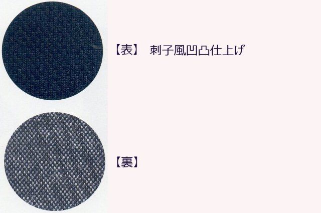 吸汗ジャージ剣道衣
