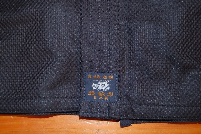 紺 シルリード剣道衣