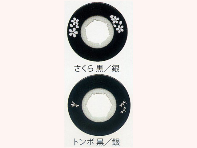 化粧ツバ止め