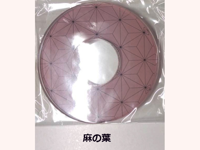 化粧ツバ 三恵