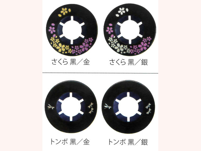 化粧ツバ止 三恵