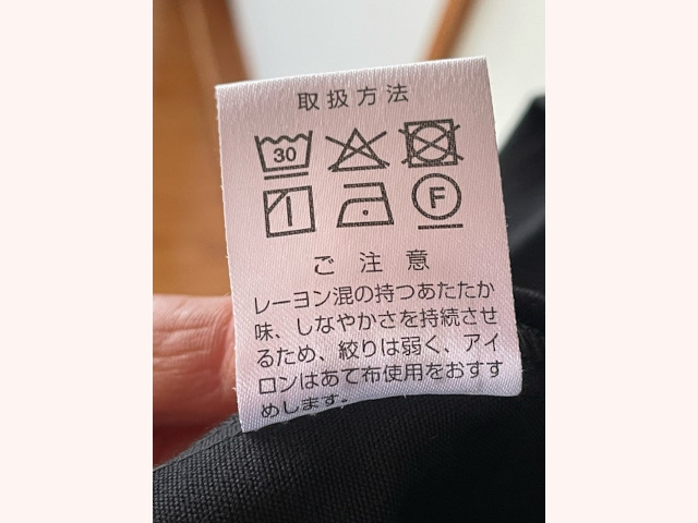 武州一 着物