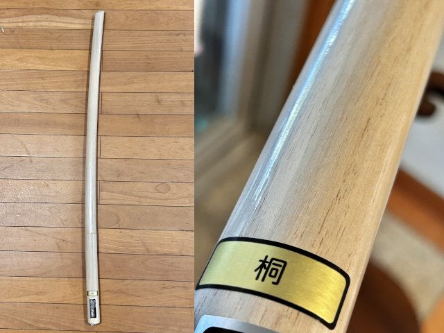 松崎木刀 桐 剣峰