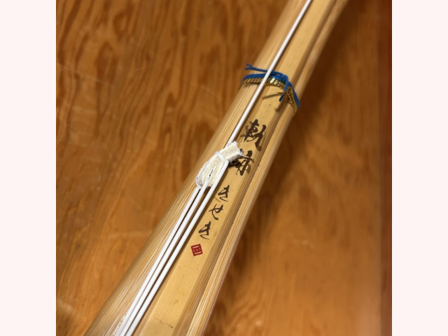 特上製白吟柄風仕組 軌跡