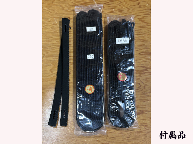 ケン　心防具セット　黒磨き胴変更　新品 防具セット – NICE KEN