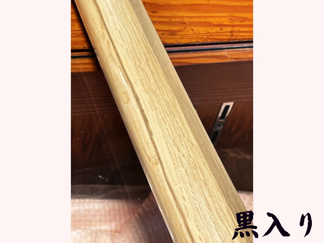 白樫 大刀 黒入り